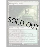 [EX]草むした墓/Overgrown Tomb《英語》【GRN】