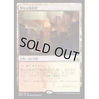 [EX](プロモスタンプ)聖なる鋳造所/Sacred Foundry《日本語》【GRN】