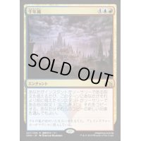 (FOIL)千年嵐/Thousand-Year Storm《日本語》【GRN】
