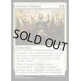 議事会の裁き/Conclave Tribunal《英語》【GRN】