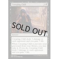 [PLD](FOIL)這い寄る恐怖/Creeping Chill《英語》【GRN】