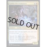 ゴブリンの電術師/Goblin Electromancer《英語》【GRN】