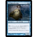[EX+]不可視の忍び寄り/Invisible Stalker《日本語》【ISD】