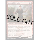 [HPLD]帝国の徴募兵/Imperial Recruiter《英語》【A25】