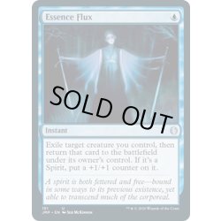 画像1: [EX+]本質の変転/Essence Flux《英語》【JMP】
