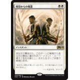 帰寂からの帰還/Brought Back《日本語》【M20】