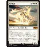 [EX]暁の騎兵/Cavalier of Dawn《日本語》【M20】