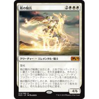 [EX]暁の騎兵/Cavalier of Dawn《日本語》【M20】