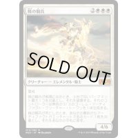暁の騎兵/Cavalier of Dawn《日本語》【M20】