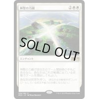 [EX](FOIL)(プロモスタンプ)神聖の力線/Leyline of Sanctity《日本語》【M20】