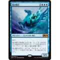 風の騎兵/Cavalier of Gales《日本語》【M20】