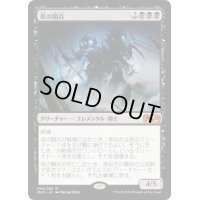 [EX]夜の騎兵/Cavalier of Night《日本語》【M20】