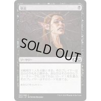 強迫/Duress《日本語》【M20】