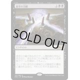 [EX](FOIL)(プロモスタンプ)虚空の力線/Leyline of the Void《日本語》【M20】