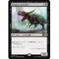 [EX+](FOIL)(プロモスタンプ)朽ちゆくレギサウルス/Rotting Regisaur《日本語》【M20】