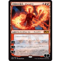 [EX](FOIL)(プロモスタンプ)目覚めた猛火、チャンドラ/Chandra, Awakened Inferno《日本語》【M20】