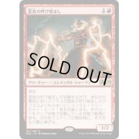 [EX]雷族の呼び覚まし/Thunderkin Awakener《日本語》【M20】