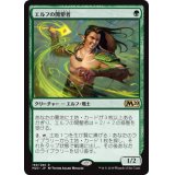 [EX+]エルフの開墾者/Elvish Reclaimer《日本語》【M20】