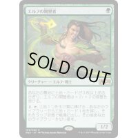 [PLD](プレリリースFOIL)エルフの開墾者/Elvish Reclaimer《日本語》【M20】