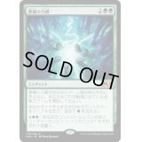 (プレリリースFOIL)豊穣の力線/Leyline of Abundance《日本語》【M20】