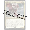 (FOIL)天頂の探求者、カーリア/Kaalia, Zenith Seeker《日本語》【M20】