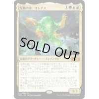 [EX](プレリリースFOIL)乱動の座、オムナス/Omnath, Locus of the Roil《日本語》【M20】