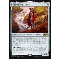 (FOIL)不屈の巡礼者、ゴロス/Golos, Tireless Pilgrim《日本語》【M20】