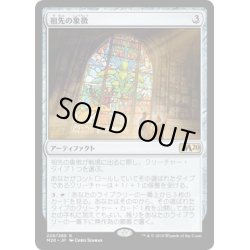 画像1: [EX+](FOIL)祖先の象徴/Icon of Ancestry《日本語》【M20】