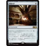 神秘の炉/Mystic Forge《日本語》【M20】