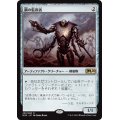 (FOIL)鋼の監視者/Steel Overseer《日本語》【M20】