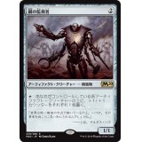 鋼の監視者/Steel Overseer《日本語》【M20】