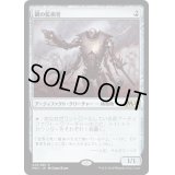 (プレリリースFOIL)鋼の監視者/Steel Overseer《日本語》【M20】