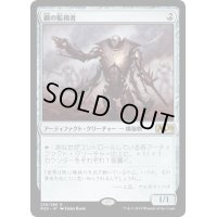 (プレリリースFOIL)鋼の監視者/Steel Overseer《日本語》【M20】