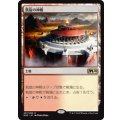 (FOIL)凱旋の神殿/Temple of Triumph《日本語》【M20】