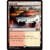 凱旋の神殿/Temple of Triumph《日本語》【M20】