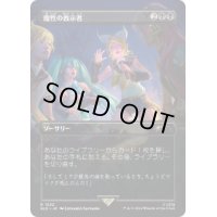 (1592)魔性の教示者/Diabolic Tutor《日本語》【SLD】