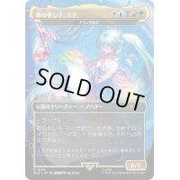 [EX](FOIL)(1599)歌の申し子、ミク/Miku, Child of Song　//　アラーラの子/Child of Alara《日本語》【SLD】