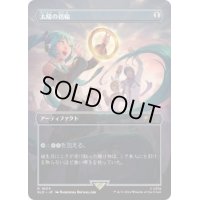 [EX](FOIL)(1604)太陽の指輪/Sol Ring《日本語》【SLD】