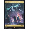 (FOIL)(0806)統率の塔/Command Tower《日本語》【SLD】