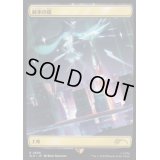[EX+](0806)統率の塔/Command Tower《日本語》【SLD】