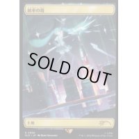 [EX+](0806)統率の塔/Command Tower《日本語》【SLD】