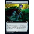 (FOIL)(フルアート)魔術遠眼鏡/Sorcerous Spyglass《日本語》【ELD】