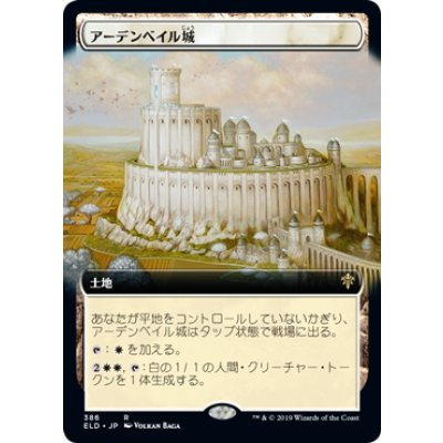 (FOIL)(フルアート)アーデンベイル城/Castle Ardenvale《日本語》【ELD】