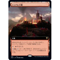 画像1: [EX+](フルアート)エンバレス城/Castle Embereth《日本語》【ELD】