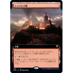 画像1: (FOIL)(フルアート)エンバレス城/Castle Embereth《日本語》【ELD】