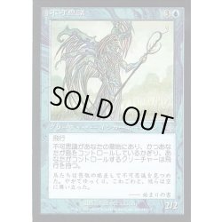 画像1: [EX+]不可思議/Wonder《日本語》【JUD】