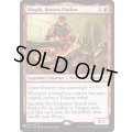 厚顔の無法者、マグダ/Magda, Brazen Outlaw《英語》【Reprint Cards(Secret Lair Commander)】