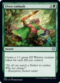 エルフの伏兵/Elven Ambush《英語》【KHM】