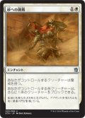 砂への挑戦/Brave the Sands《日本語》【KTK】