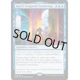 カーンの経時隔離/Karn's Temporal Sundering《英語》【DOM】